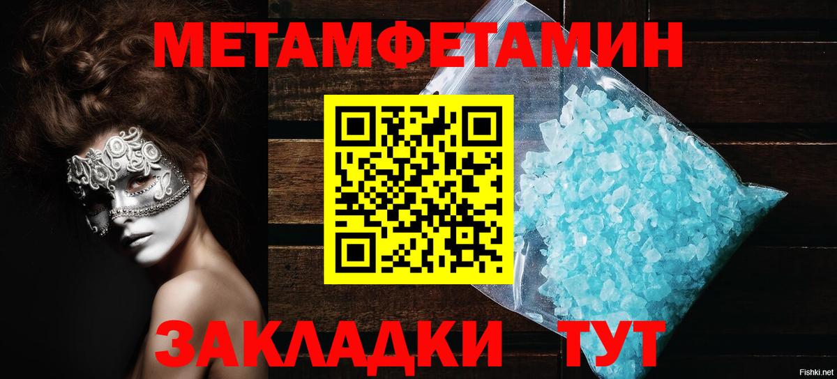 Людиново  Amphetamine  Вход с VPN  АМФ Розовый 