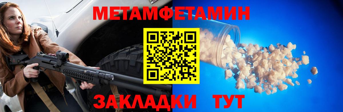 Амфетамин 97% Людиново