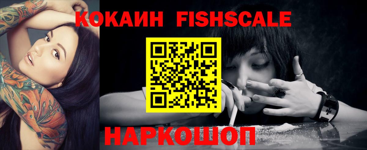 Людиново  Кокаин Боливия  Вход с VPN 