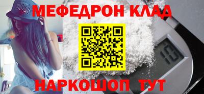 скорость mdpv Ирбит