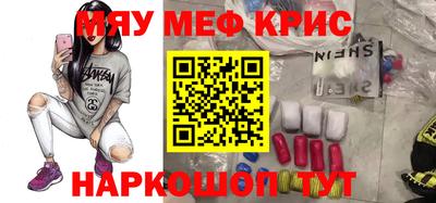 скорость mdpv Ирбит