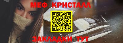мет Ипатово