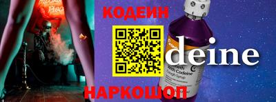 мет Ипатово