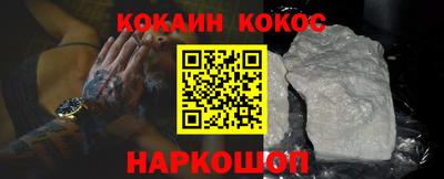 мет Ипатово