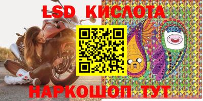 мет Ипатово