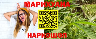 мет Ипатово