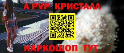 скорость mdpv Ирбит