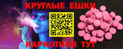 мет Ипатово
