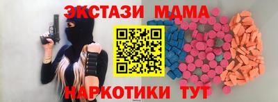 МДМА Изобильный