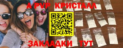 мет Ипатово