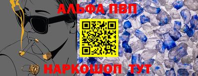 мет Ипатово