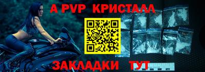 мет Ипатово