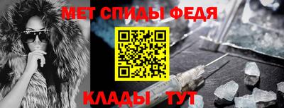 скорость mdpv Ирбит