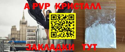 скорость mdpv Ирбит