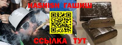 мет Ипатово