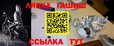 мет Ипатово