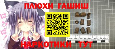 мет Ипатово