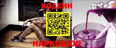 мет Ипатово