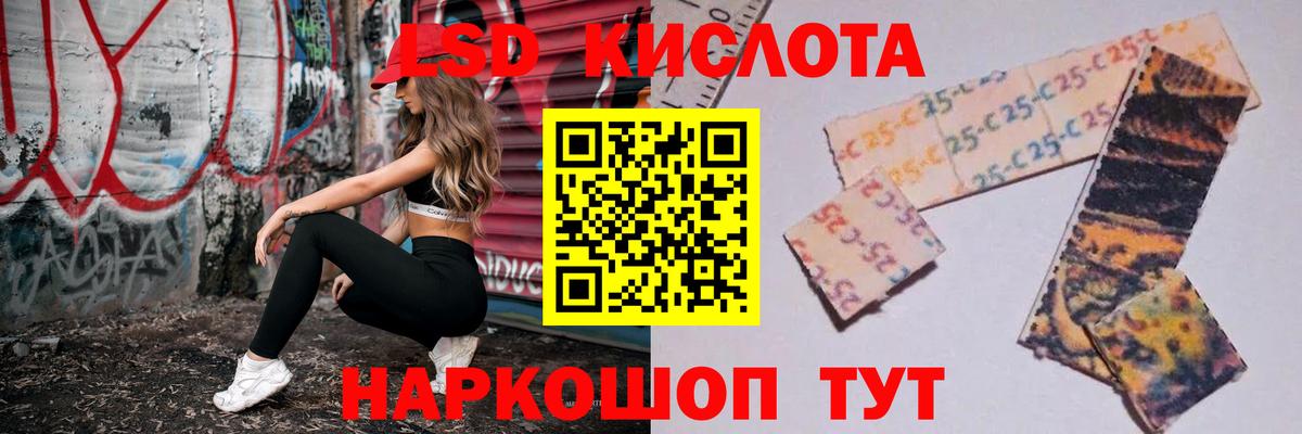 LSD-25  Мефедрон  COCAIN  Вход с VPN  Меф МЯУ МЯУ кристаллы  Людиново  АМФ   Конопля  Альфа ПВП СОЛЬ   Гашиш 