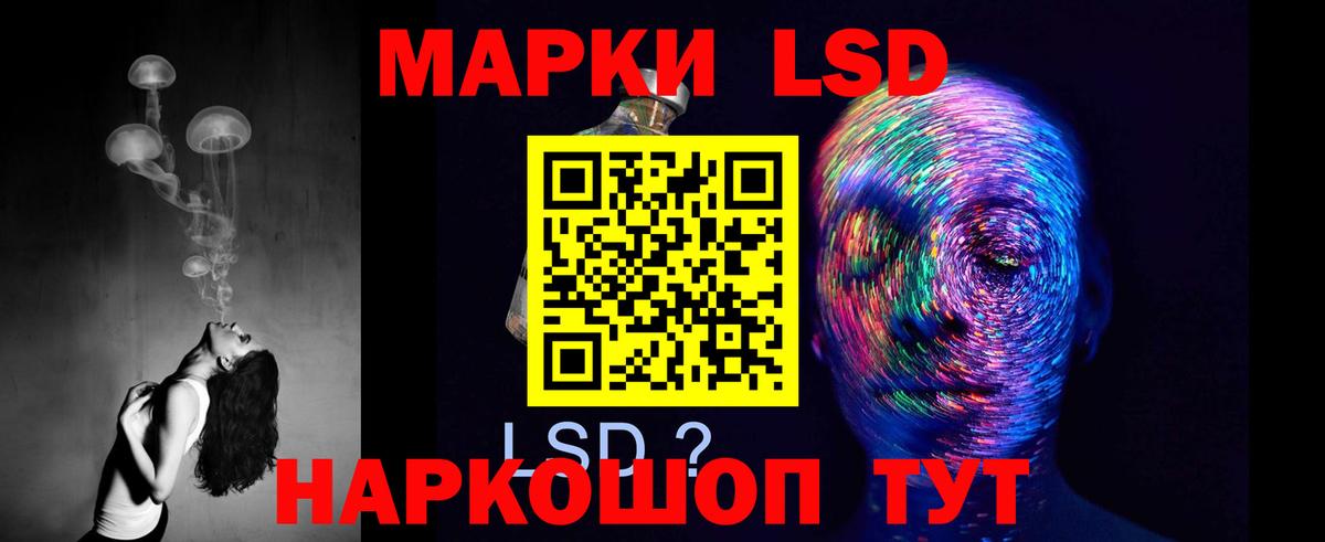 ЛСД экстази ecstasy  Вход с VPN  Людиново  LSD-25 экстази кислота 
