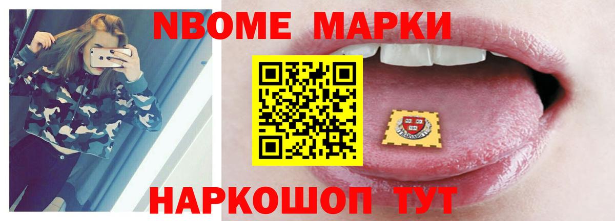 LSD-25 экстази кислота Людиново