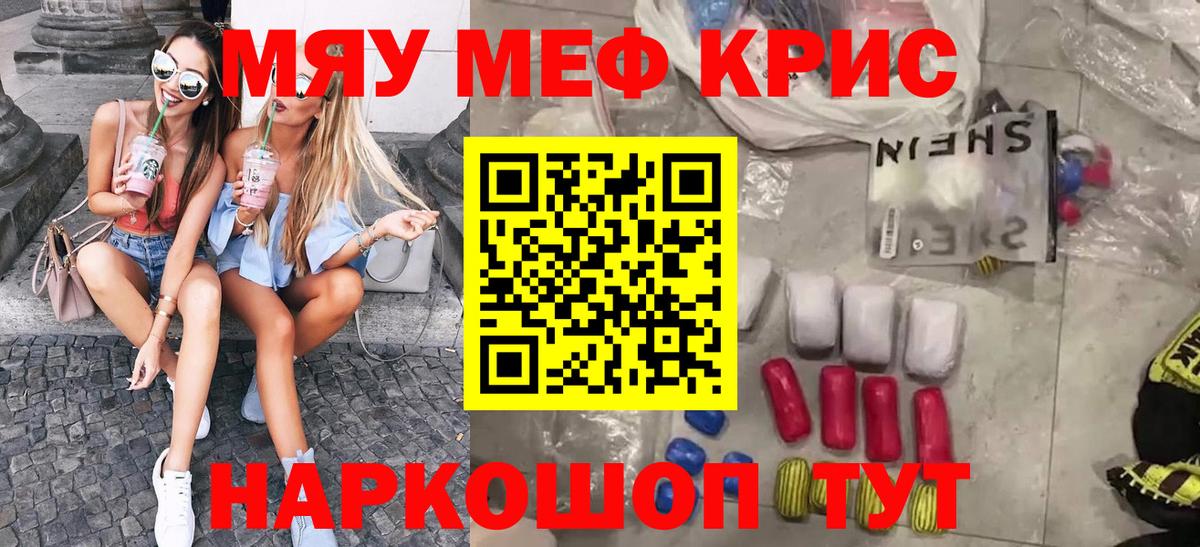 Людиново  МЕФ  Вход с VPN  МЯУ-МЯУ мяу мяу 