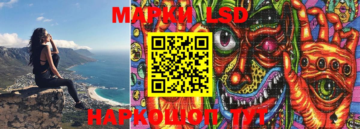 Людиново  Наркотические марки 1,5мг  Вход с VPN  Наркотические марки 1,5мг 