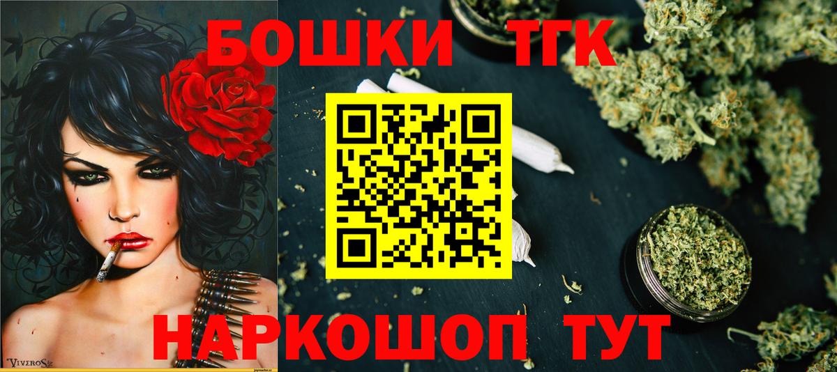 Людиново  Конопля AK-47  Бошки марихуана THC 21%  Конопля планчик  Марихуана MAZAR  Вход с VPN 