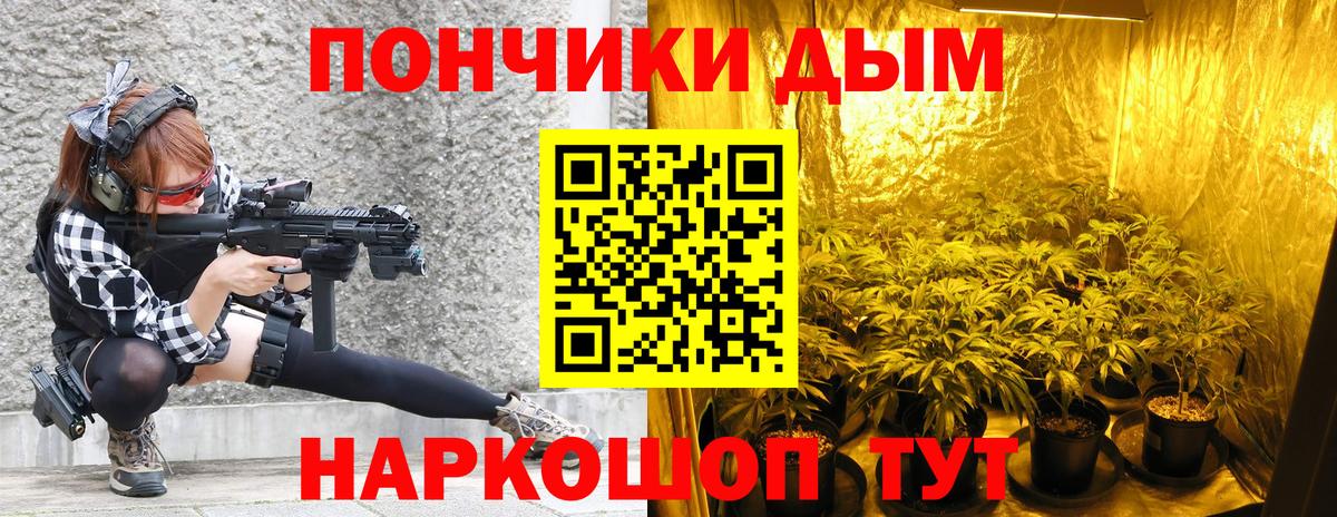 Бошки марихуана план Людиново
